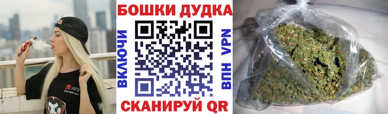 Где найти наркотики Ладушкин Бошки Шишки Alpha PVP АМФ Гашиш