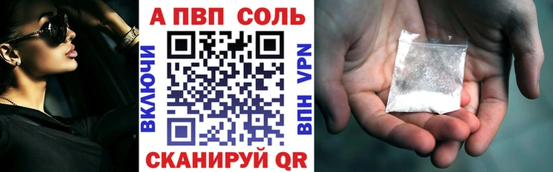 наркотики  Ладушкин  A-PVP Crystall 