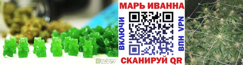 Еда ТГК марихуана  мега сайт  Ладушкин 