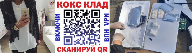 Cocaine Эквадор  купить наркоту  Ладушкин 