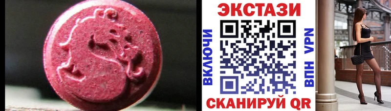 Экстази круглые  Ладушкин 