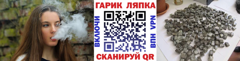 Гашиш хэш  Ладушкин 