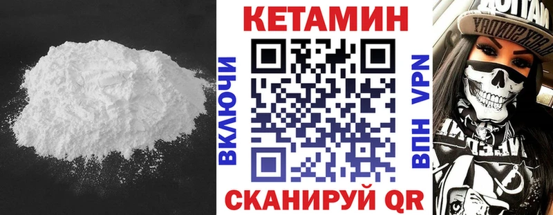 где купить наркоту  даркнет клад  Кетамин ketamine  Ладушкин 