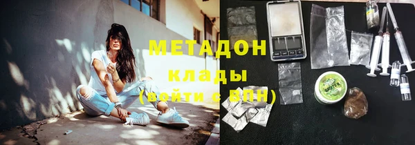 первитин Абинск