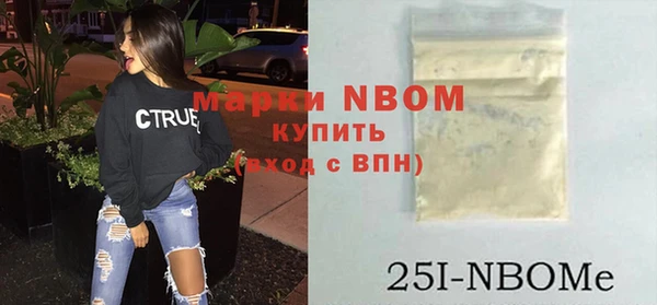 молекула духа Бабаево