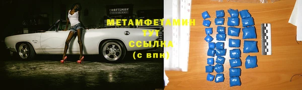 альфа пвп VHQ Остров