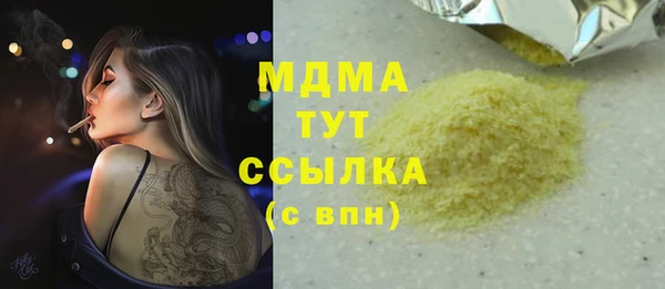 первитин Абинск