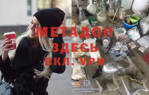 марки nbome Алексин