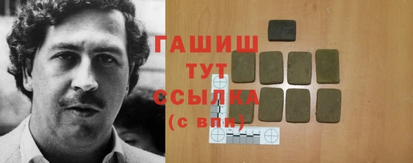 первитин Абинск