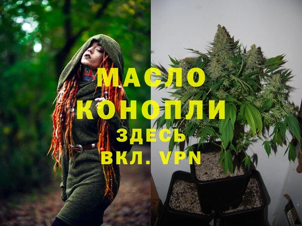 ALPHA PVP Абаза