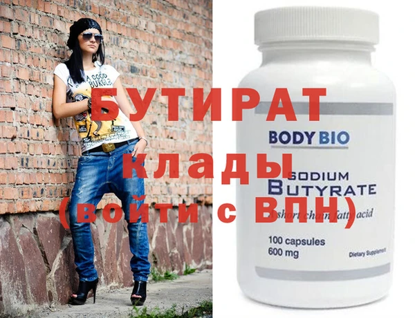 экстази Ахтубинск