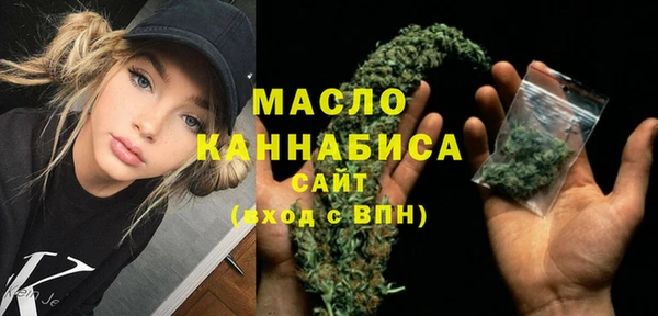 первитин Абинск