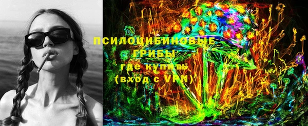 марки nbome Алексин