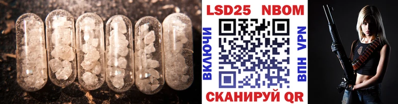 что такое наркотик Ладушкин Лсд 25 экстази ecstasy