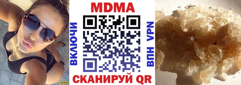 МДМА молли  Ладушкин 