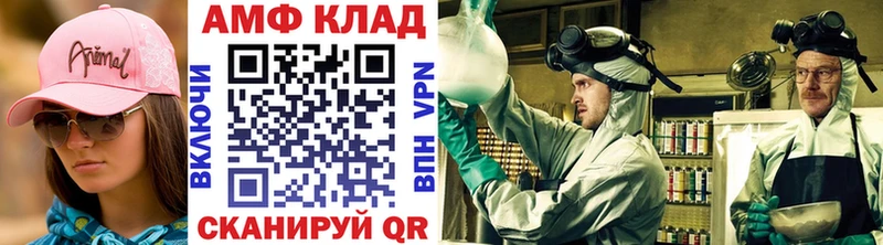 МЕТАМФЕТАМИН кристалл  купить  цена  Ладушкин 