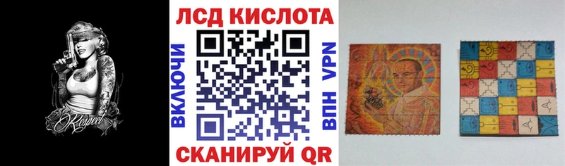 Марки 25I-NBOMe 1,8мг  хочу   маркетплейс состав  Ладушкин 