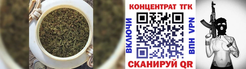 Дистиллят ТГК гашишное масло  Ладушкин 